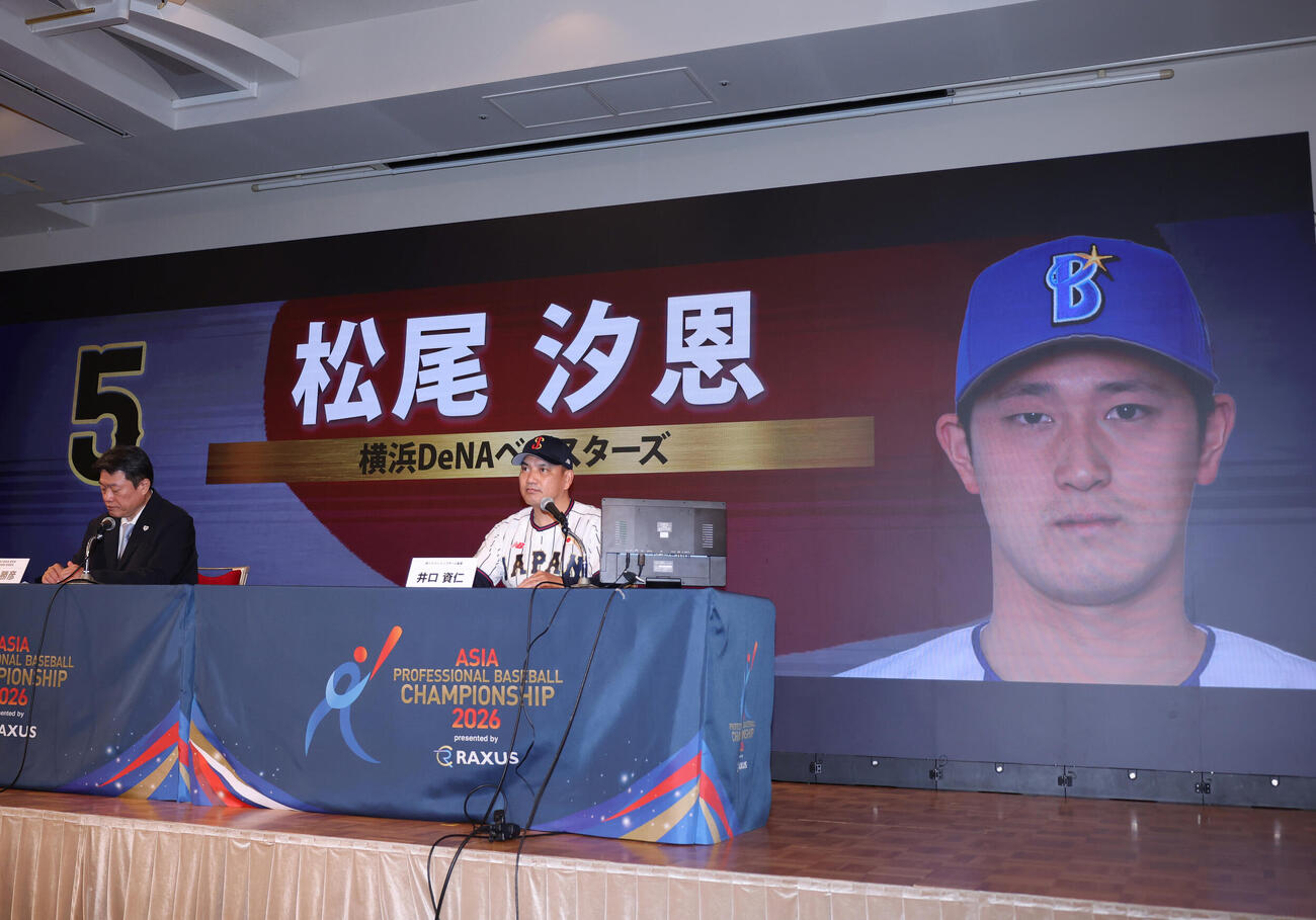 侍ジャパン出場予定選手発表会見に登壇しメンバーを発表する侍ジャパン強化委員会中村勝彦委員長（左）と侍ジャパン井口資仁監督（撮影・増田悦実）
