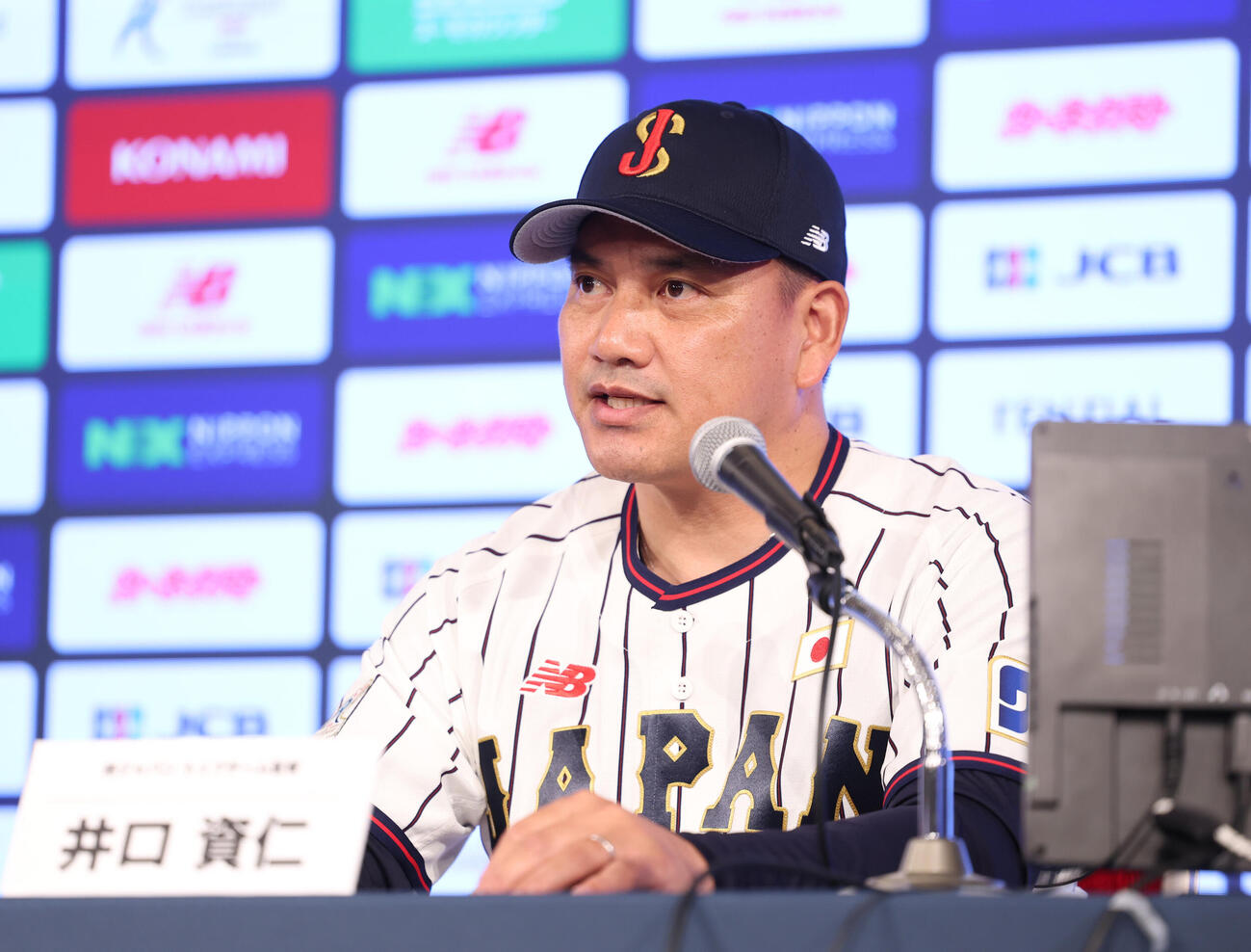侍ジャパン出場予定選手発表会見に登壇した侍ジャパン井口資仁監督（撮影・増田悦実）