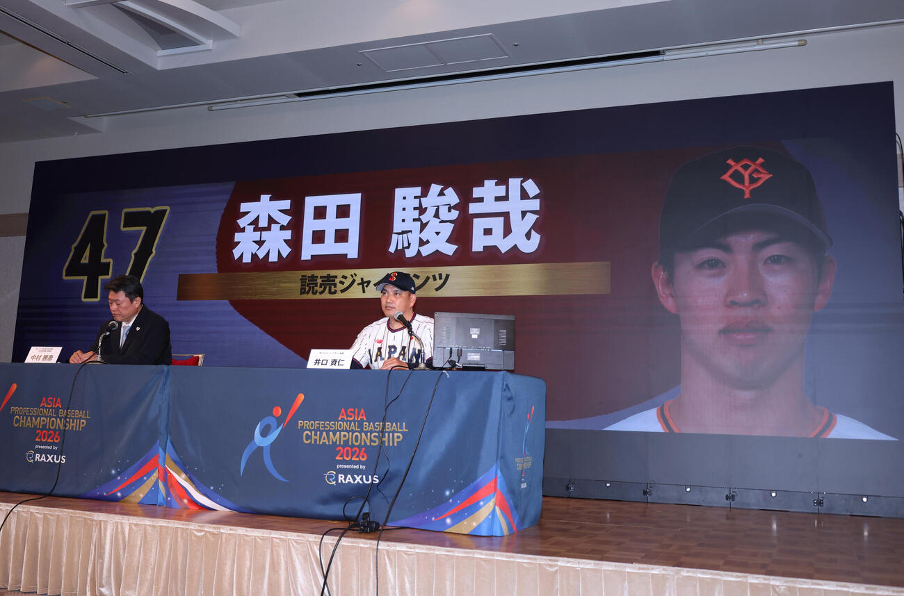 侍ジャパン出場予定選手発表会見に登壇しメンバーを発表する侍ジャパン強化委員会中村勝彦委員長（左）と侍ジャパン井口資仁監督（撮影・増田悦実）