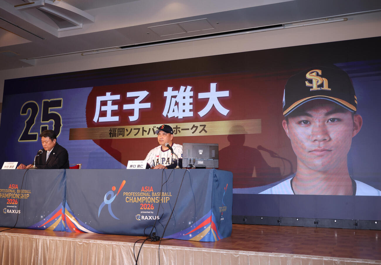侍ジャパン出場予定選手発表会見に登壇しメンバーを発表する侍ジャパン強化委員会中村勝彦委員長（左）と侍ジャパン井口資仁監督（撮影・増田悦実）