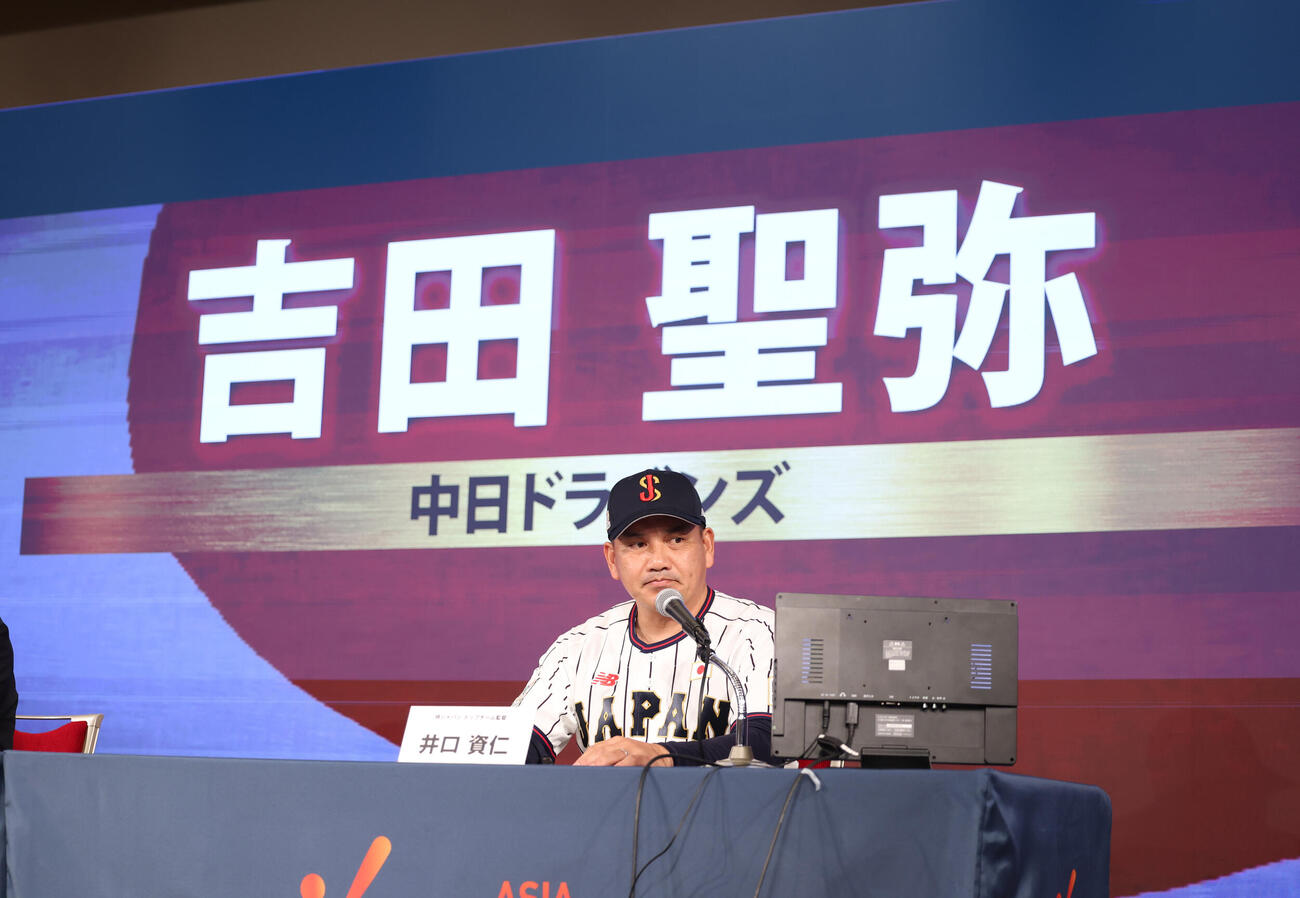 侍ジャパン出場予定選手発表会見に登壇しメンバーを発表する侍ジャパン井口資仁監督（撮影・増田悦実）