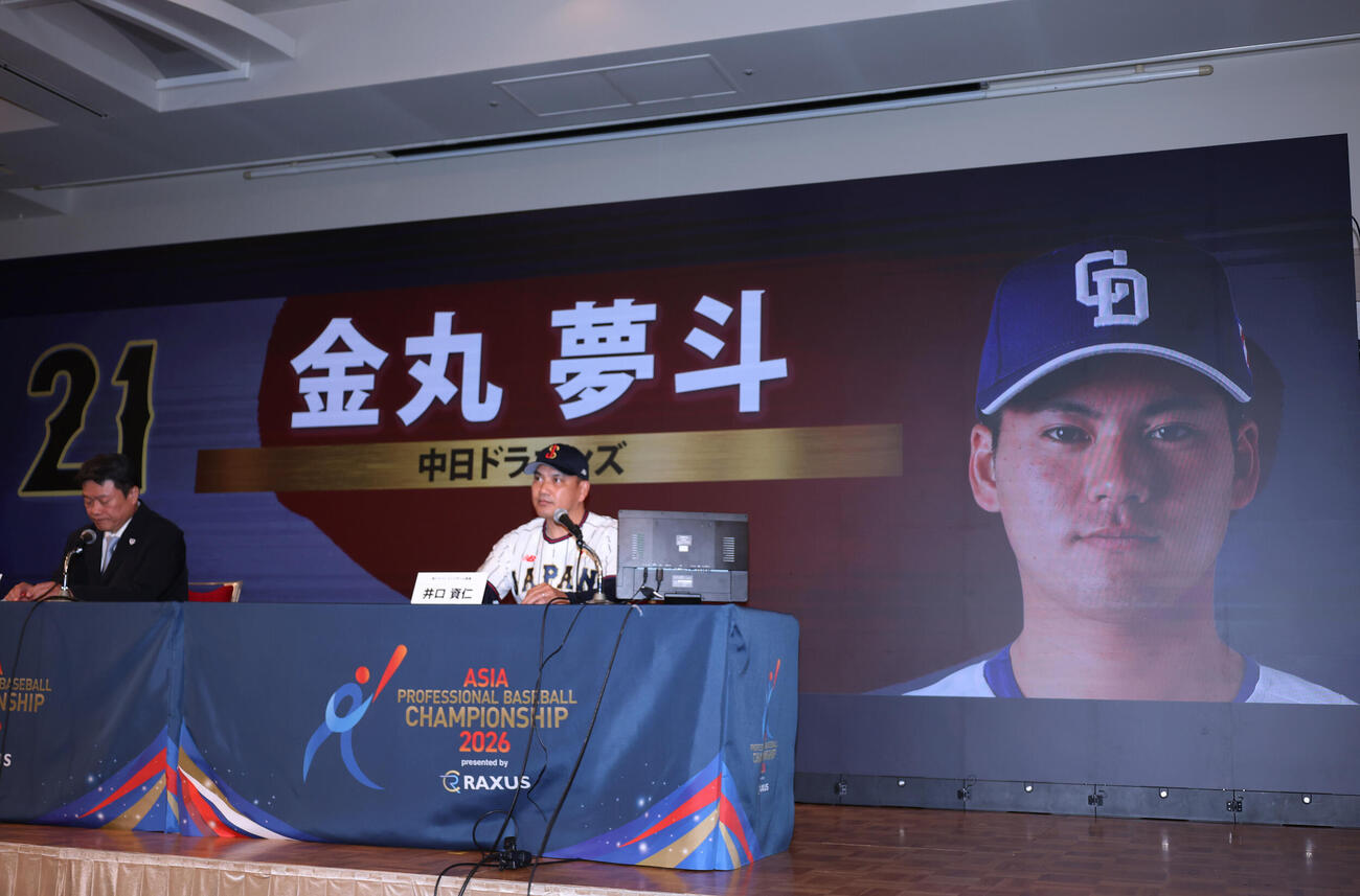 侍ジャパン出場予定選手発表会見に登壇しメンバーを発表する侍ジャパン強化委員会中村勝彦委員長（左）と侍ジャパン井口資仁監督（撮影・増田悦実）