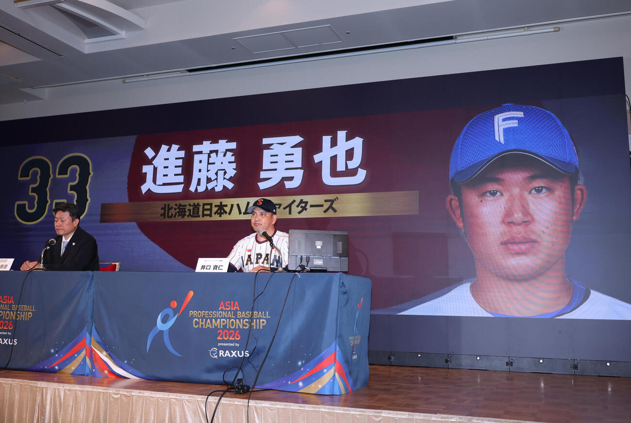 侍ジャパン出場予定選手発表会見に登壇しメンバーを発表する侍ジャパン強化委員会中村勝彦委員長（左）と侍ジャパン井口資仁監督（撮影・増田悦実）