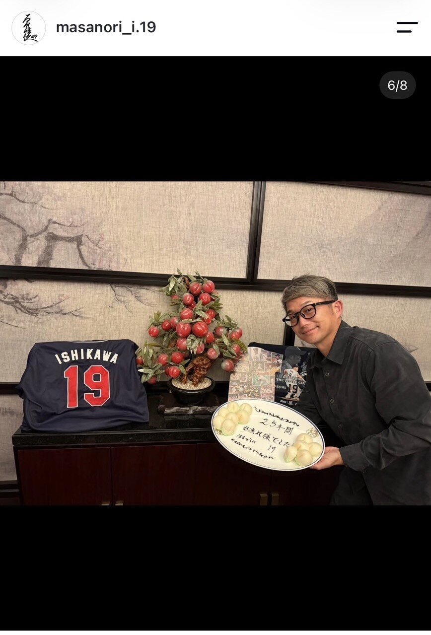 ヤクルト石川のインスタグラムから