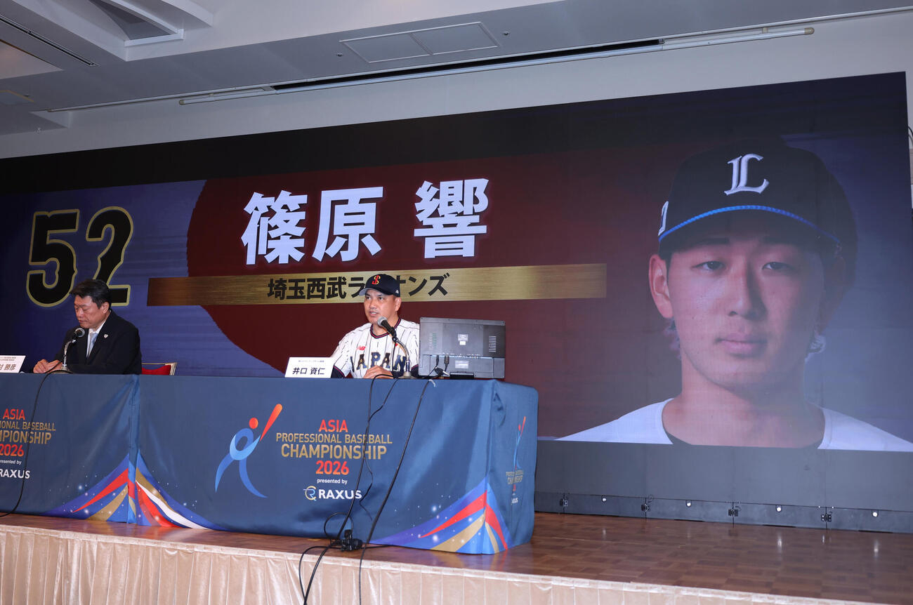侍ジャパン出場予定選手発表会見に登壇しメンバーを発表する侍ジャパン強化委員会中村勝彦委員長（左）と侍ジャパン井口資仁監督（撮影・増田悦実）