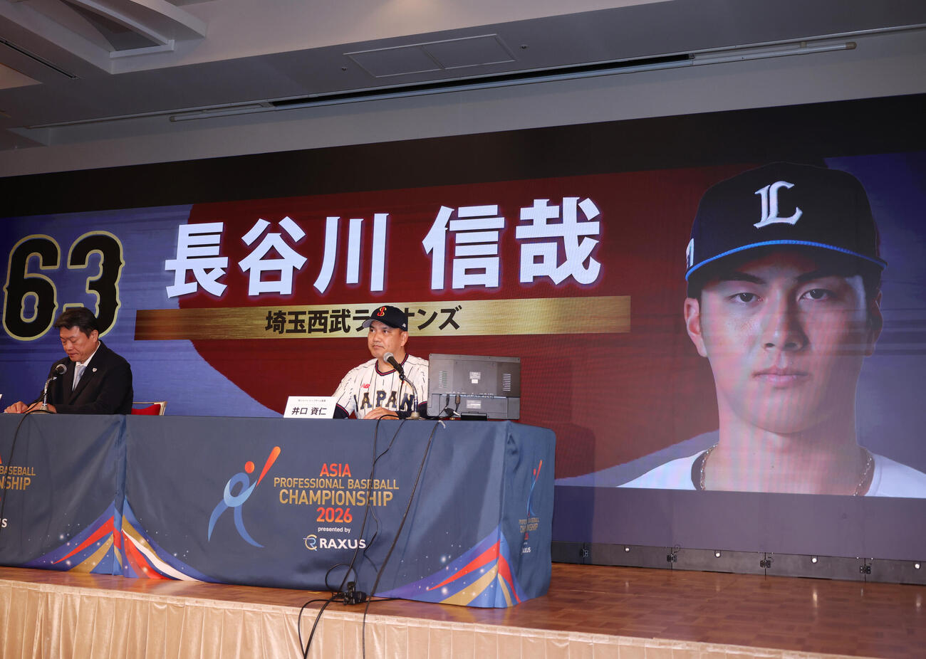 侍ジャパン出場予定選手発表会見に登壇しメンバーを発表する侍ジャパン強化委員会中村勝彦委員長（左）と侍ジャパン井口資仁監督（撮影・増田悦実）