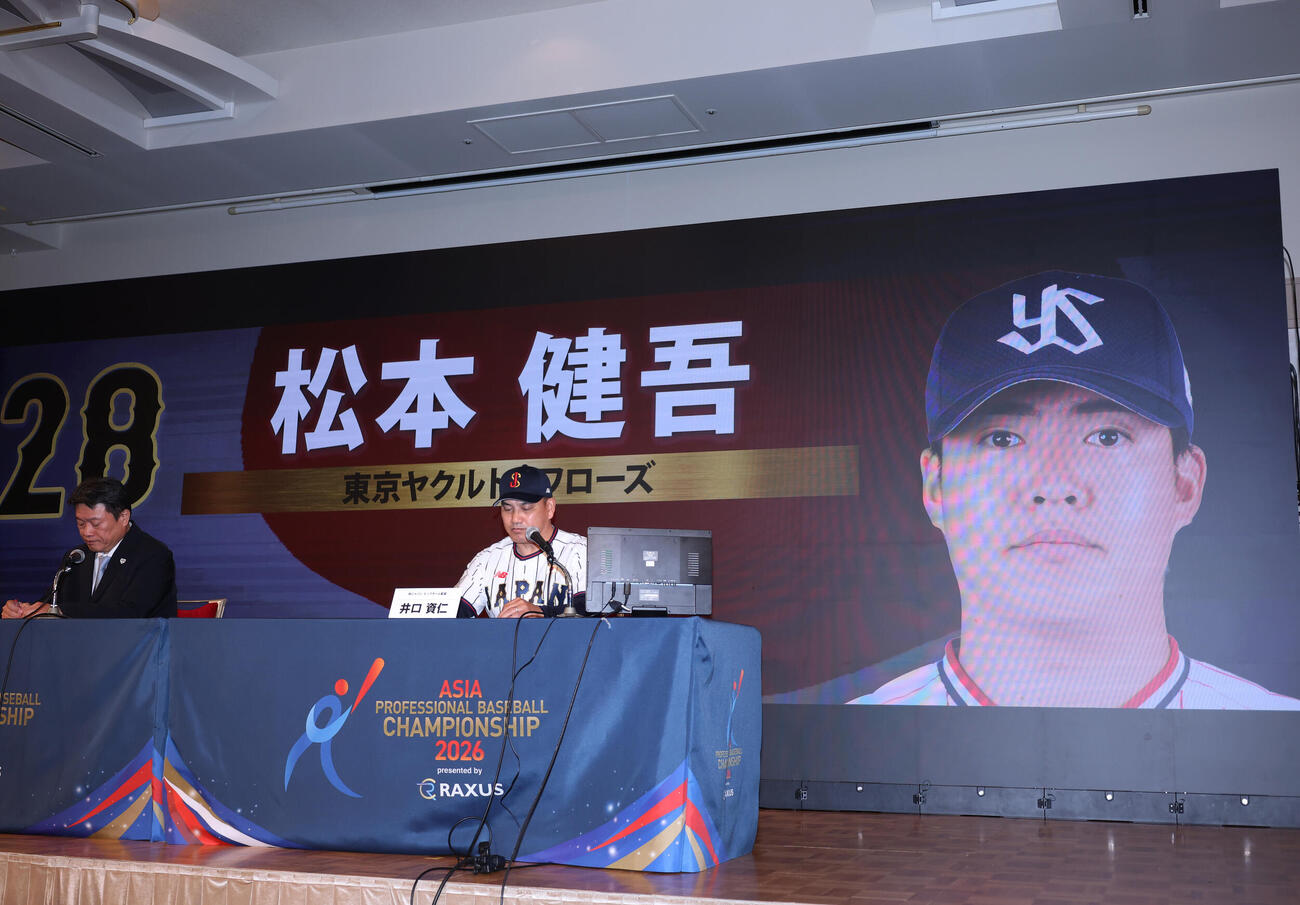 侍ジャパン出場予定選手発表会見に登壇しメンバーを発表する侍ジャパン強化委員会中村勝彦委員長（左）と侍ジャパン井口資仁監督（撮影・増田悦実）