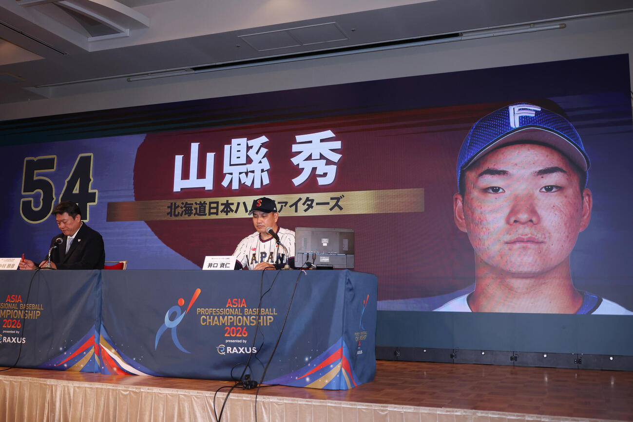 侍ジャパン出場予定選手発表会見に登壇しメンバーを発表する侍ジャパン強化委員会中村勝彦委員長（左）と侍ジャパン井口資仁監督（撮影・増田悦実）