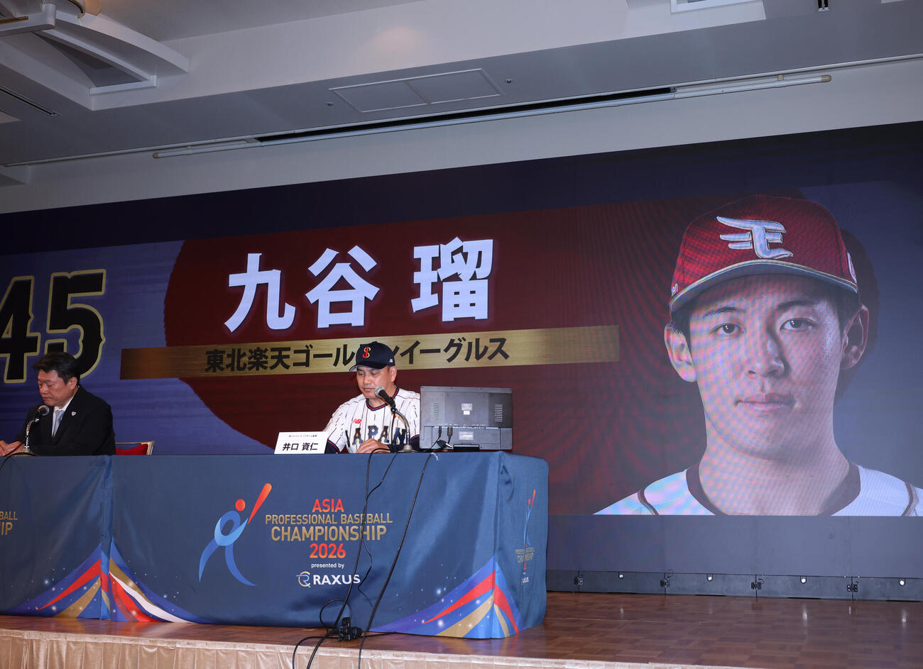 侍ジャパン出場予定選手発表会見に登壇しメンバーを発表する侍ジャパン強化委員会中村勝彦委員長（左）と侍ジャパン井口資仁監督（撮影・増田悦実）