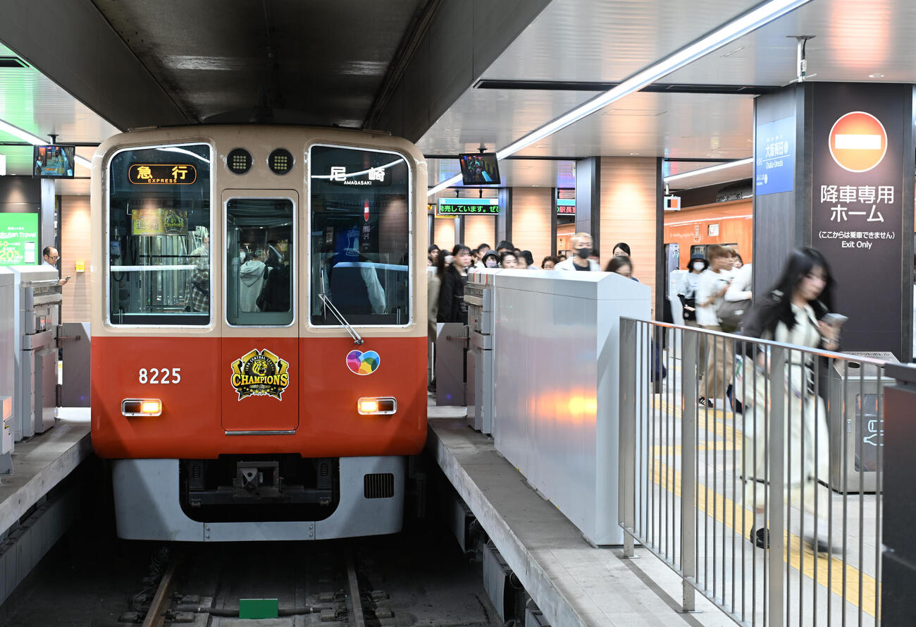 梅田駅に入線した阪神連覇のラッピングトレイン（撮影・和賀正仁）