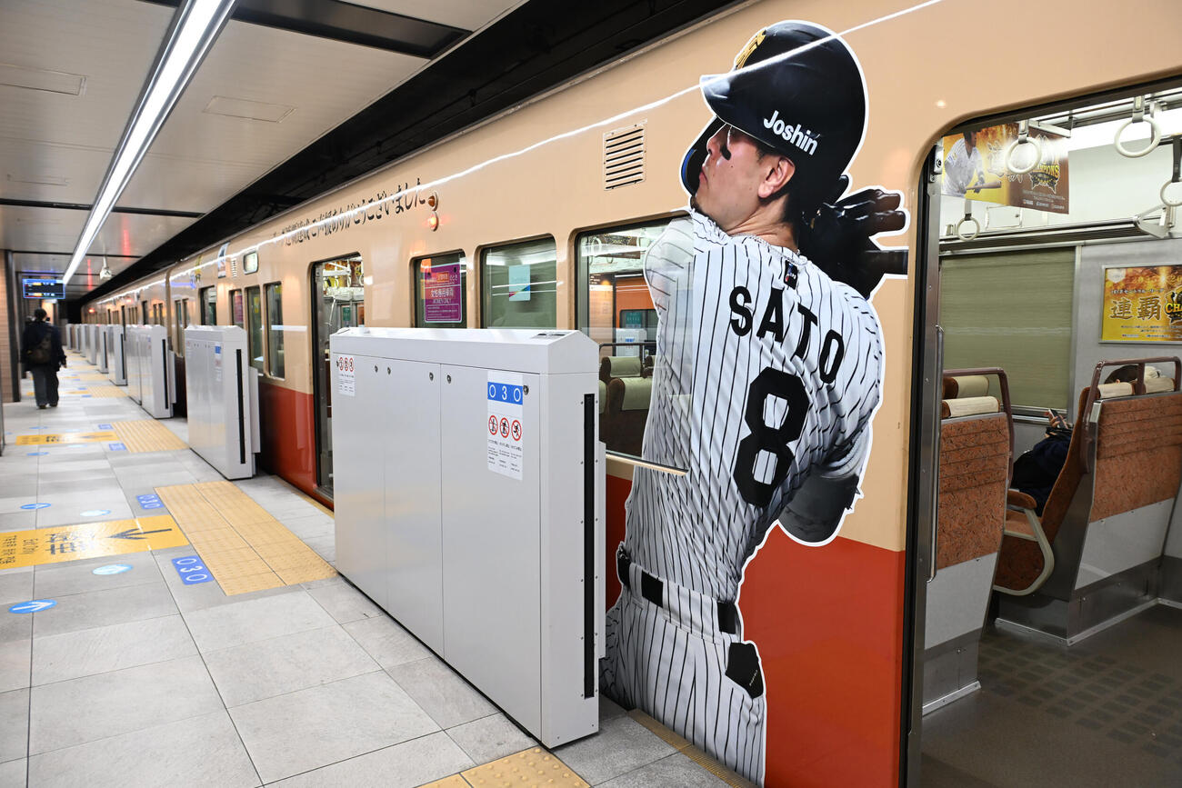 梅田駅に入線した阪神連覇のラッピングトレイン（撮影・和賀正仁）