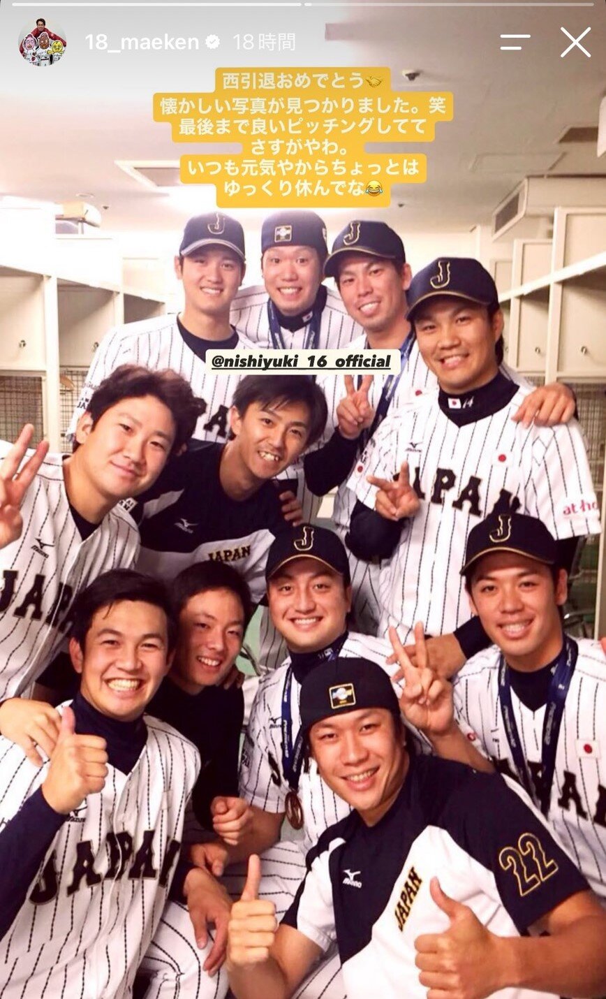 楽天前田健のインスタグラムから