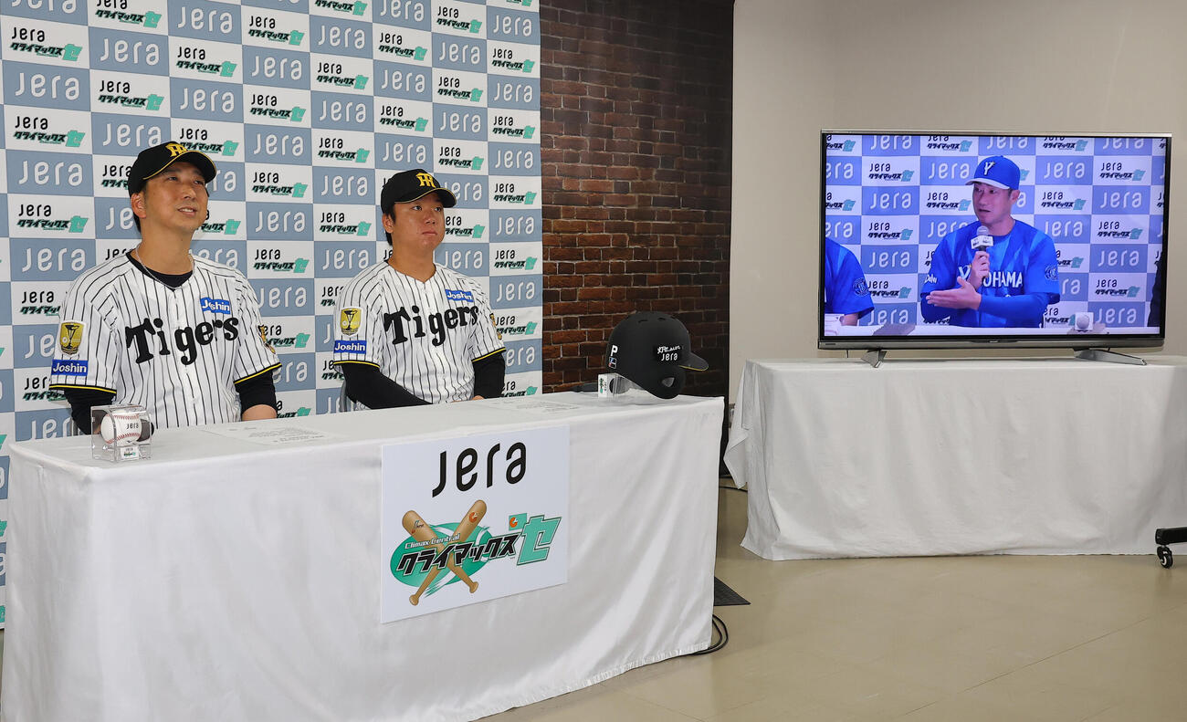 リモート会見をするDeNA相川亮二監督（右）の意気込みを聞く阪神藤川球児監督（左）と村上頌樹（撮影・上田博志）