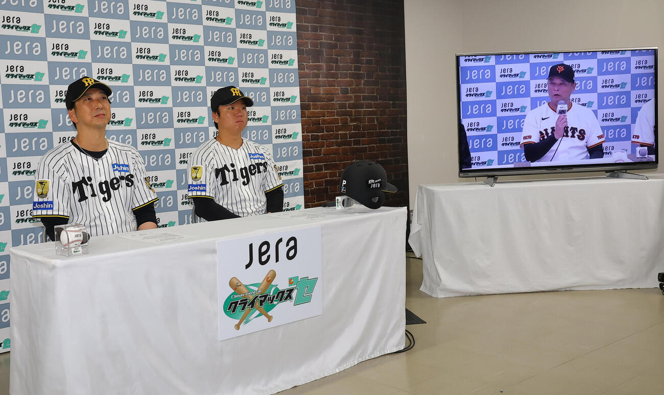 リモート会見をする巨人橋上秀樹監督代行（右）の意気込みを聞く阪神藤川球児監督（左）と村上頌樹（撮影・上田博志）