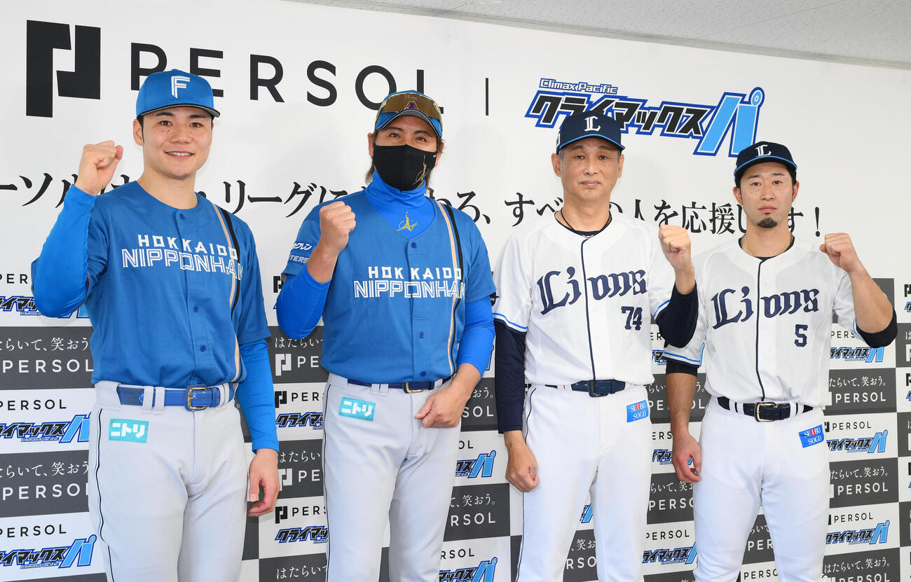 前日会見で記念撮影する、左から日本ハムの清宮幸太郎、新庄剛志監督、西武の西口文也監督、外崎修汰（撮影・滝沢徹郎）