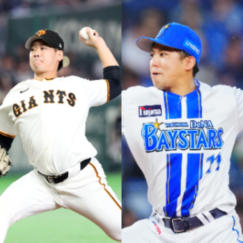 巨人井上温大とDeNA東克樹