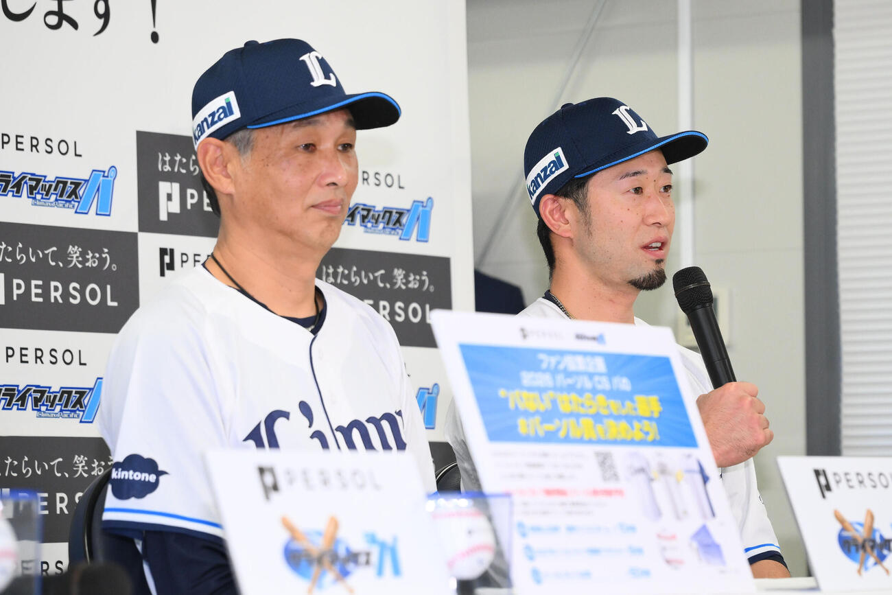 前日会見で話す西武外崎修汰（右）と西口文也監督（撮影・滝沢徹郎）