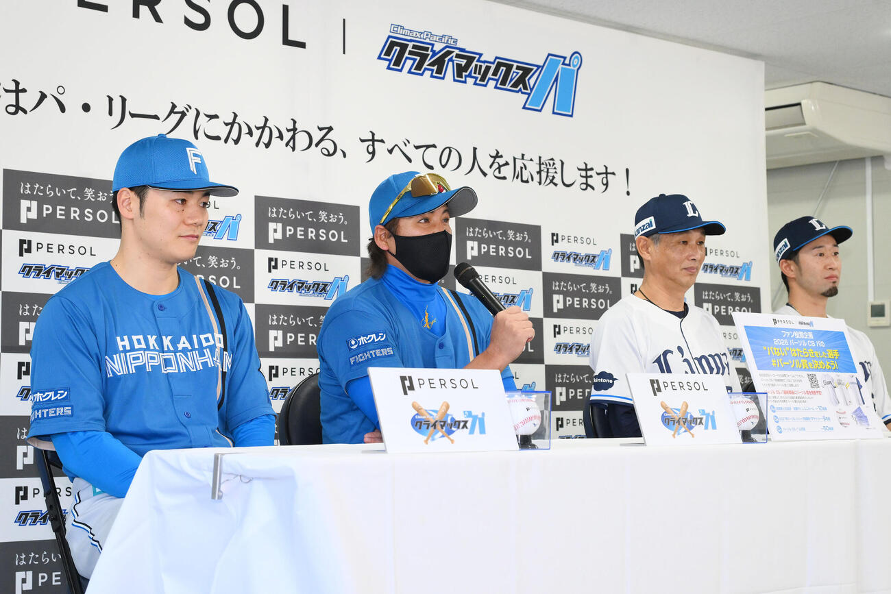 前日会見で話す日本ハム新庄剛志監督（左から2人目）。左から清宮幸太郎、1人おいて西武の西口文也監督、外崎修汰（撮影・滝沢徹郎）
