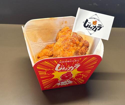 じんカラ　レッド（800円、内外野に複数店舗ある「JINGU BASE」など）

