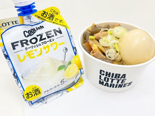 クーリッシュフローズン レモンサワー(左=550円・球場内売店)と千葉もつ煮込み(850円・千葉つくたべキッチン・フロア2 Cゲート)
