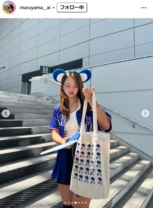 丸山愛以のインスタグラムから