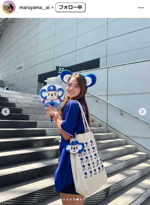 丸山愛以のインスタグラムから