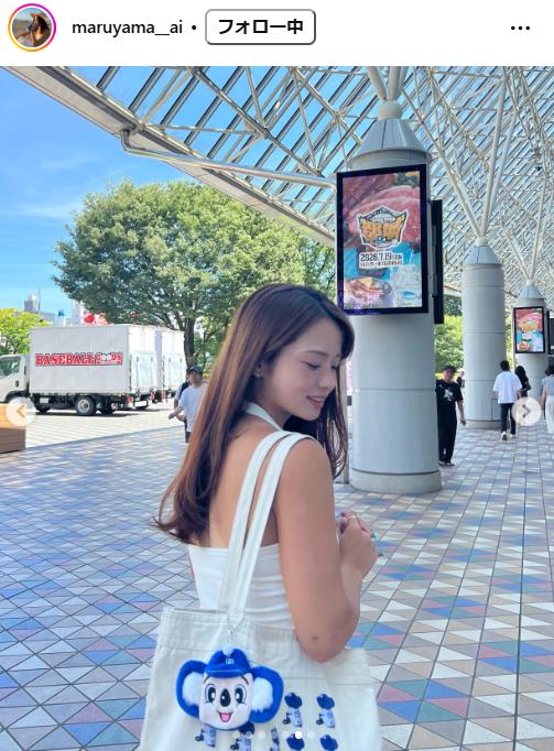 丸山愛以のインスタグラムから