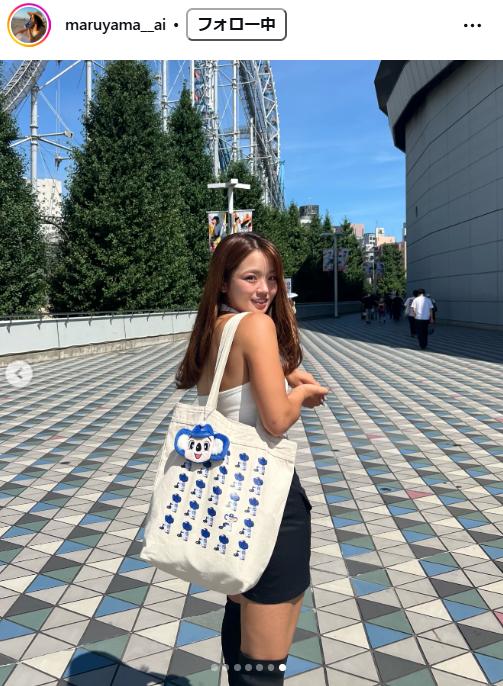 丸山愛以のインスタグラムから
