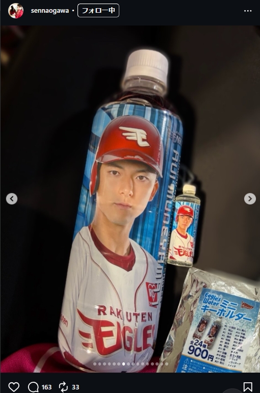 小川千奈のインスタグラムから
