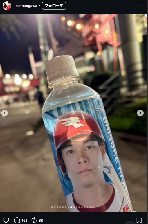 小川千奈のインスタグラムから