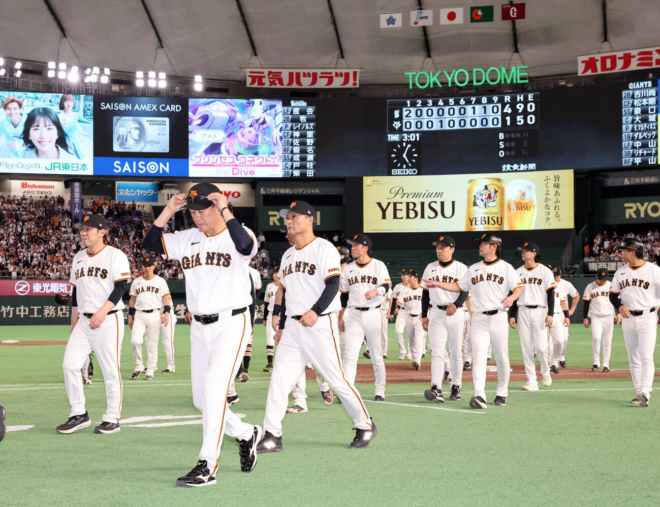 巨人対DeNA　連敗でファイナル進出を逃し、引き揚げる巨人橋上秀樹監督代行（中央）ら（撮影・浅見桂子）