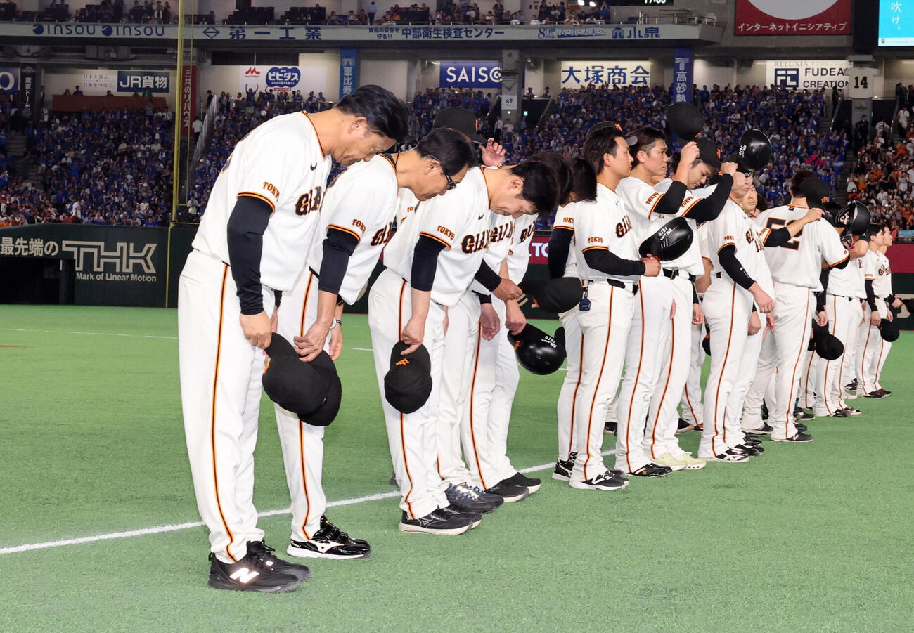 巨人対DeNA　連敗でファイナル進出を逃し、スタンドに一礼する橋上秀樹監督代行（手前）ら巨人の選手たち（撮影・浅見桂子）