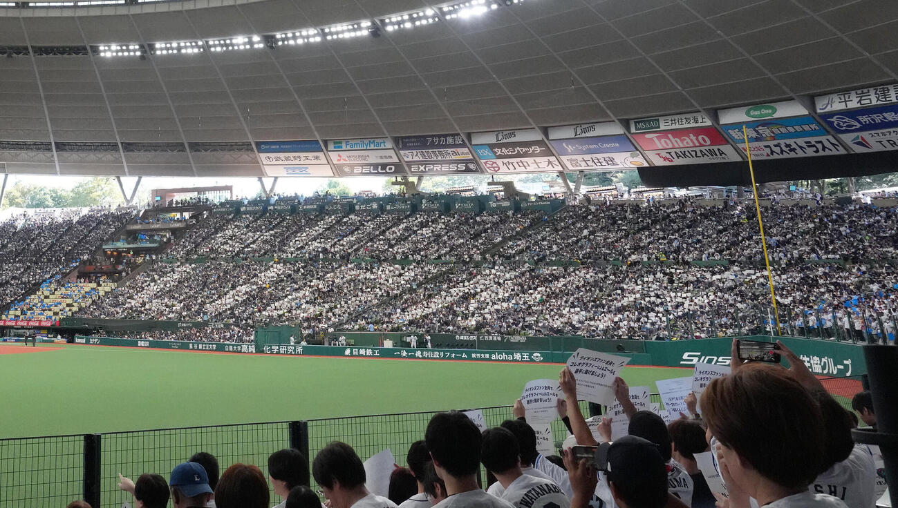 10日、パCSファーストステージ第1戦試合前、スタンドでは西武を後押しするコレオグラフィーが行われる