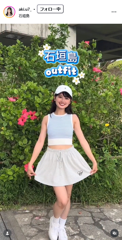 「diana」元メンバーAkiさんのインスタグラムから