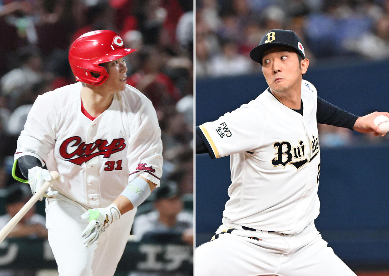 広島坂倉将吾（左）とオリックス田嶋大樹