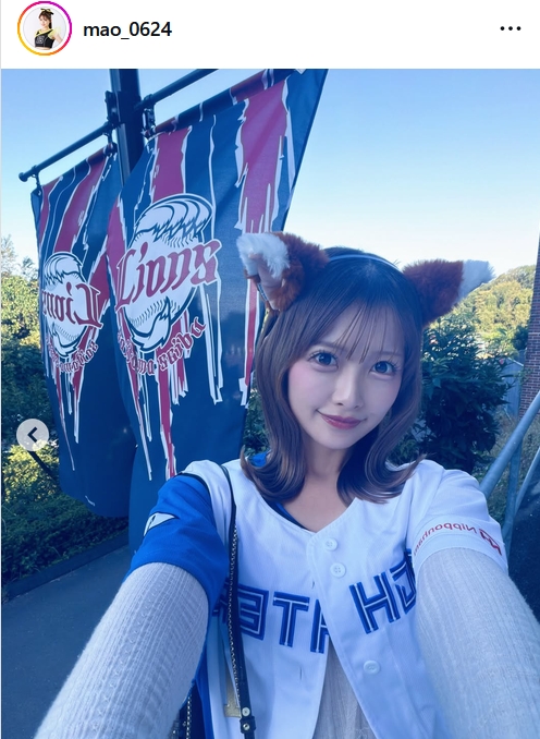 MAOのインスタグラムから