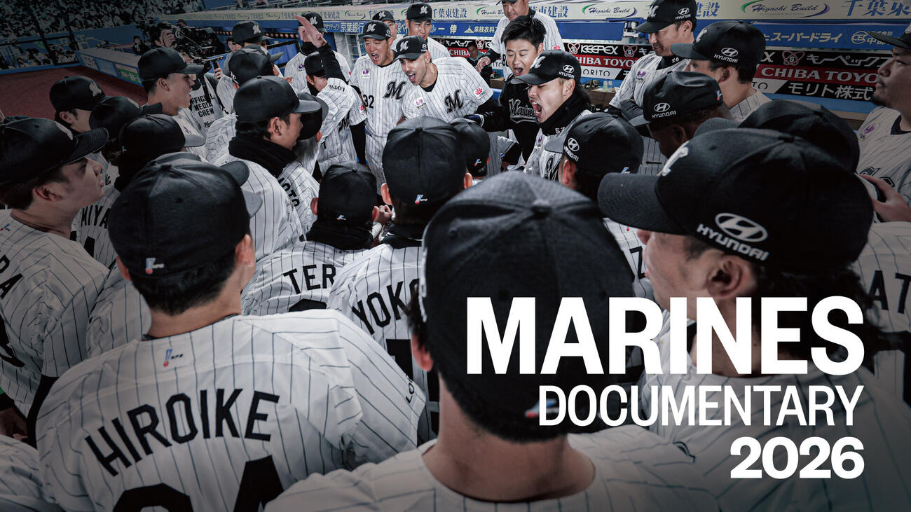 12月25日（金）より全32劇場でドキュメンタリー映画「MARINES DOCUMENTARY 2026（仮題）」を公開