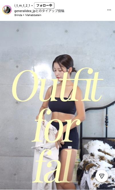 美鳥さんのインスタグラムから
