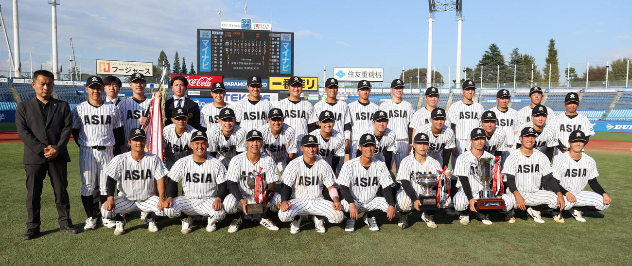 優勝した亜大ナインは記念撮影に納まる（撮影・柴田隆二）