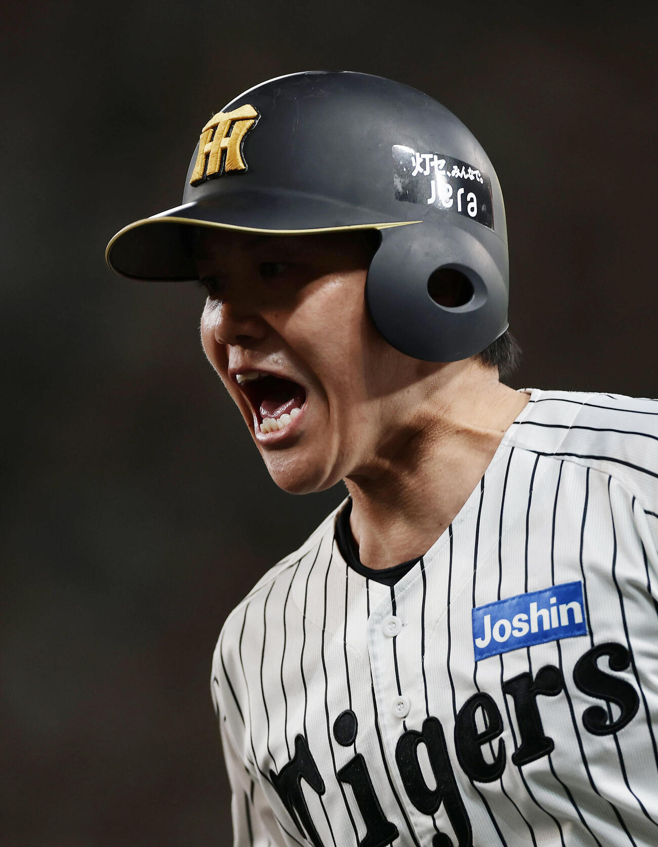 阪神対DeNA 9回阪神無死一、二塁、犠打を決め雄たけびを上げる伏見寅威（撮影・前田充）