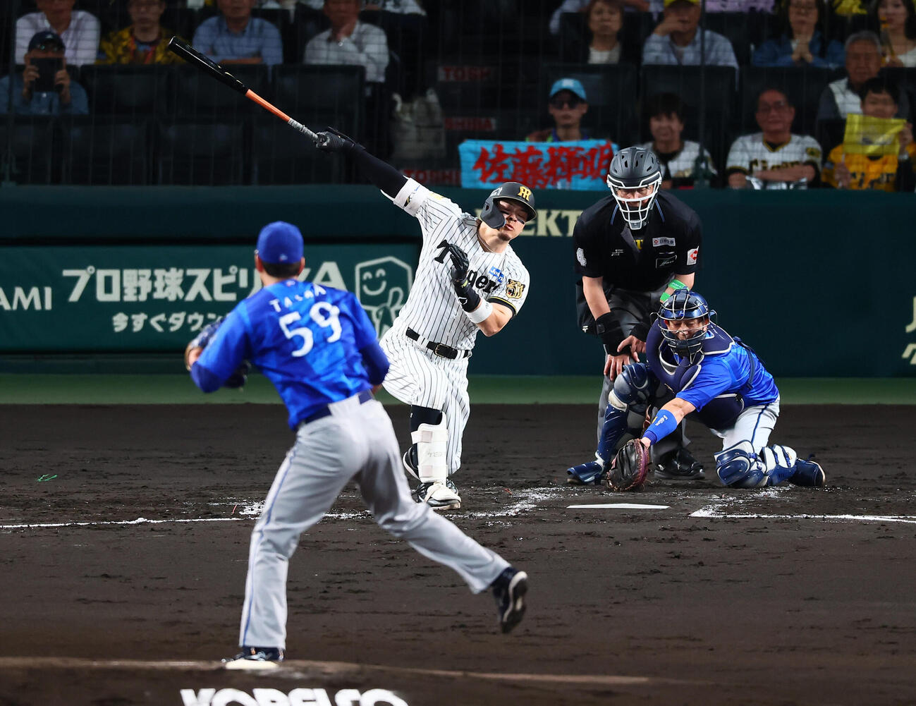 阪神対DeNA 2回裏阪神無死、佐藤輝明は三振に倒れる。投手平良拳太郎（撮影・加藤哉）