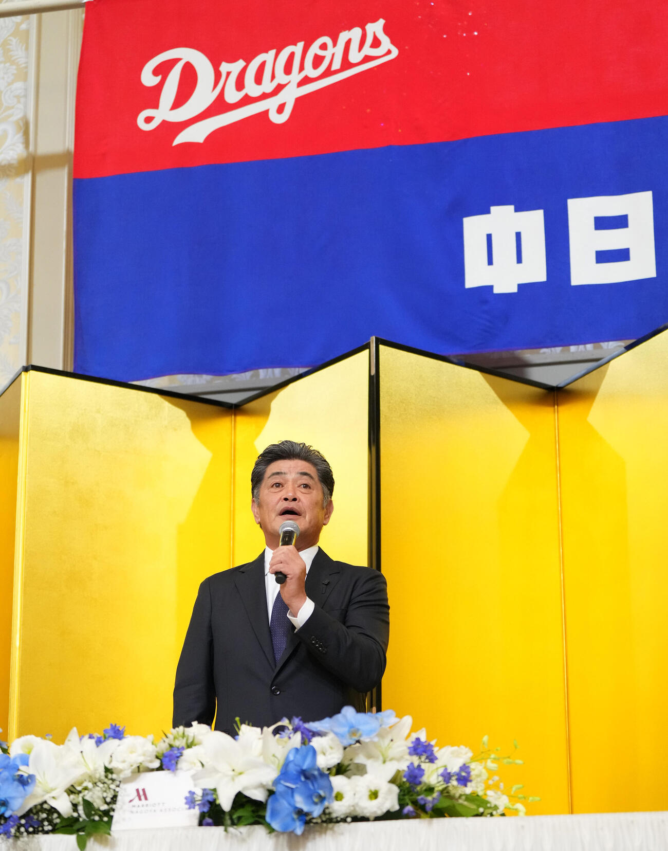 就任会見を行いあいさつをする中日工藤公康新監督（撮影・森本幸一）