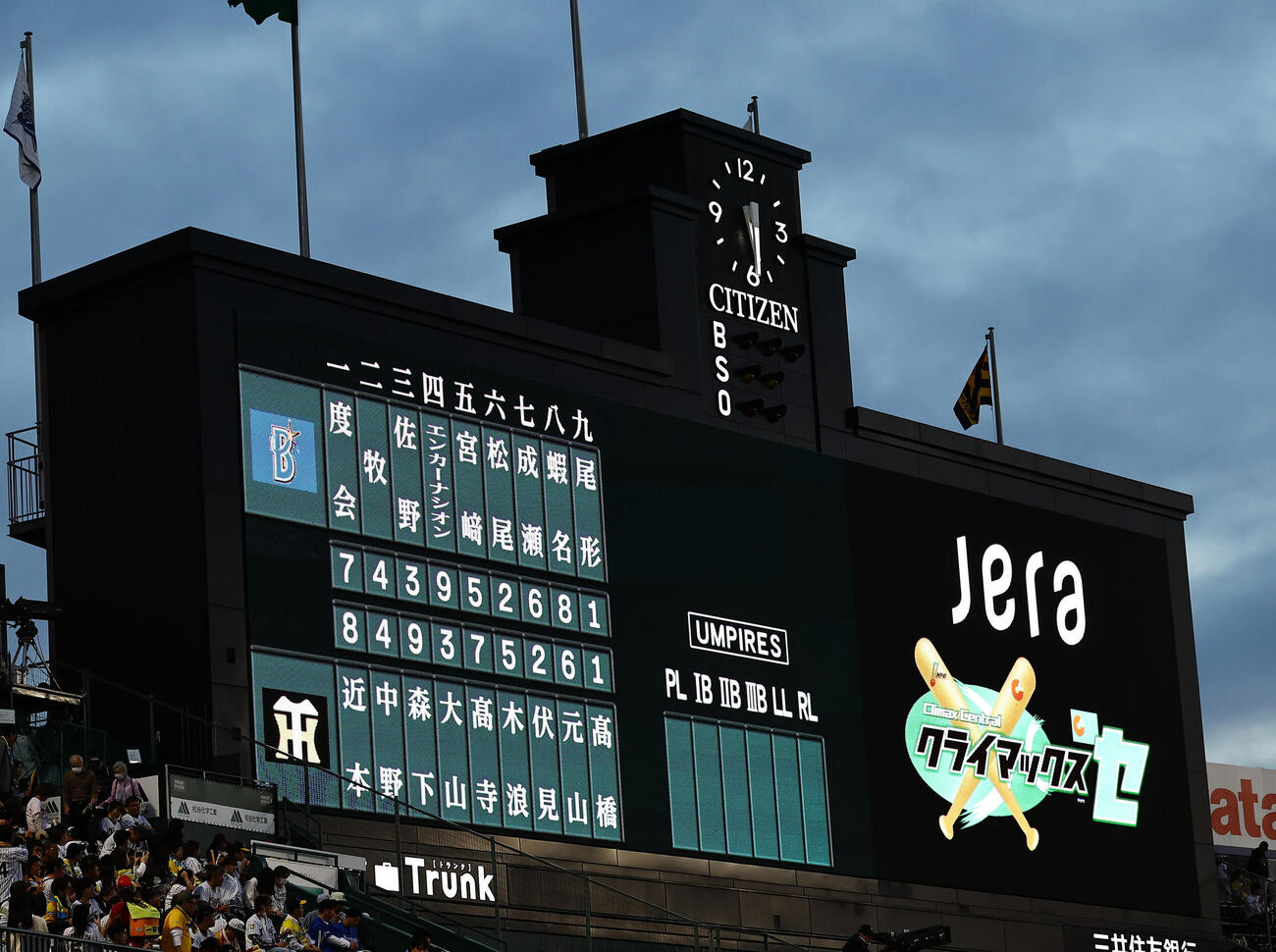 阪神対DeNA　スタメン（撮影・上田博志）