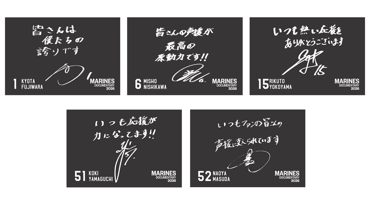 前売カード券の特典購入イメージ画像