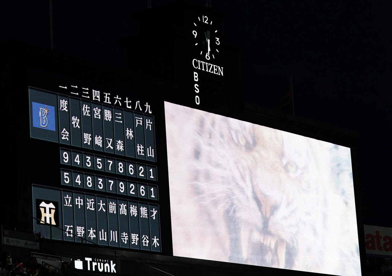 阪神対DeNA　スタメン（撮影・上田博志）