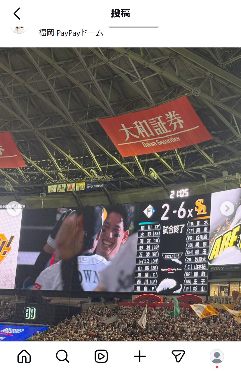 近藤千優アナのインスタグラムから