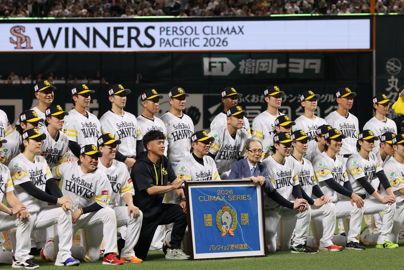 ソフトバンク対日本ハム　記念写真におさまる小久保裕紀監督（中央左）と王貞治会長（中央右）ら（撮影・加藤孝規）