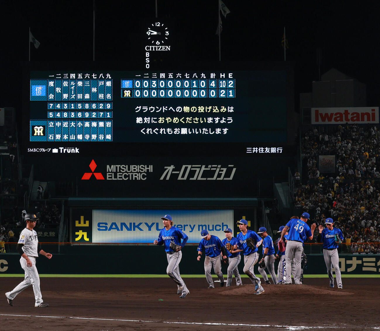 阪神対DeNA　阪神に勝利し、タッチをかわすDeNAナイン（撮影・上山淳一）
