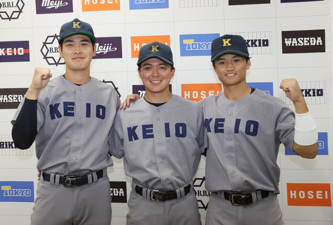 慶大対明大　左から慶大・渡辺和大、吉開鉄朗、林純司はガッツポーズする（撮影・柴田隆二）