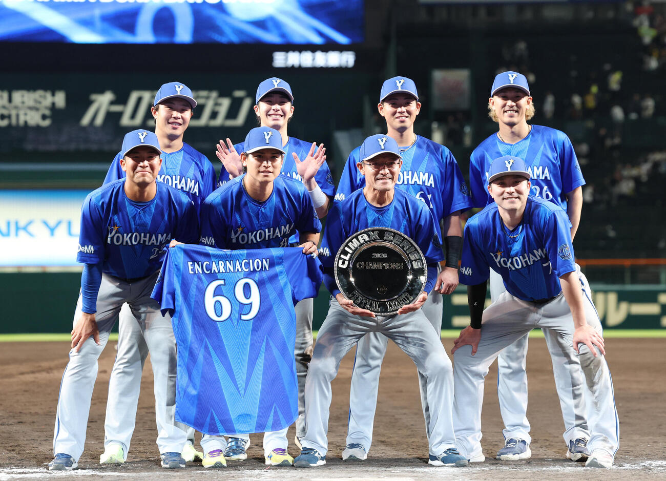 阪神対DeNA　日本シリーズ進出を決め笑顔で記念撮影をするDeNAナイン（撮影・増田悦実）